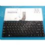 russian keyboard for lenovo y480 frame 25203195 v1